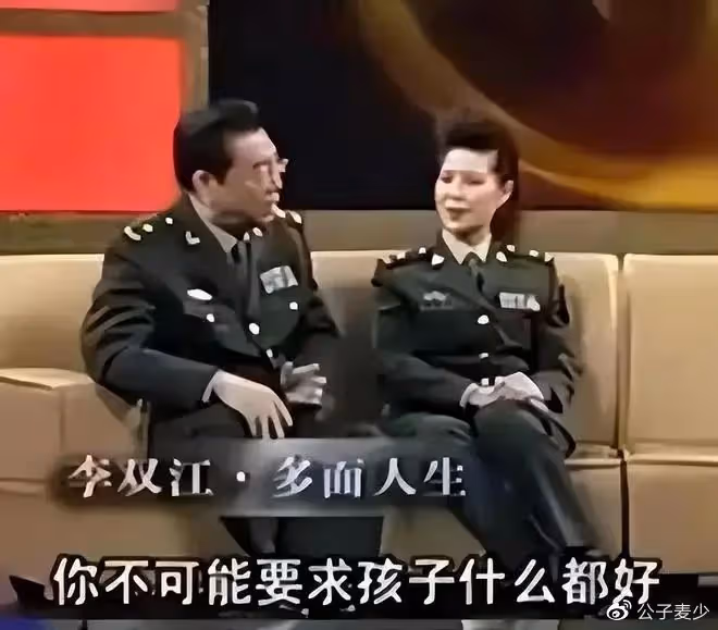 曝李天一赴美不歸!老友楊洪基揭老底,84歲李雙江被攙扶接商演