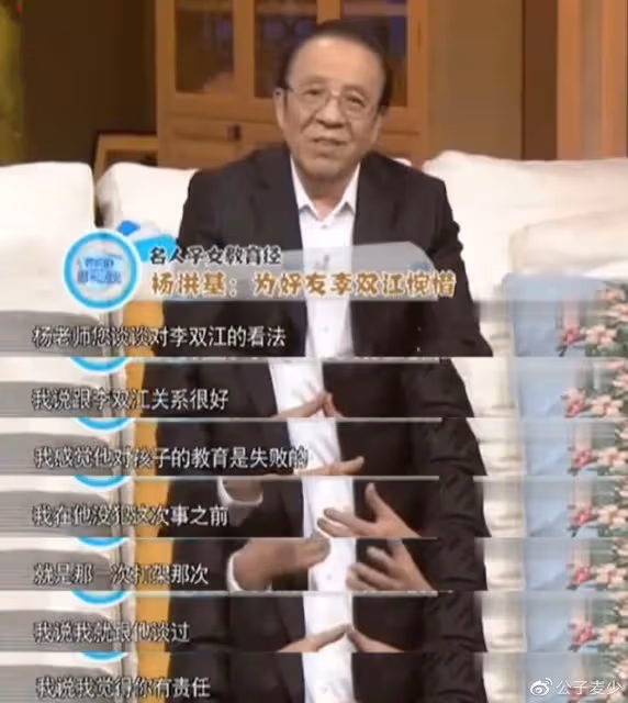 曝李天一赴美不歸!老友楊洪基揭老底,84歲李雙江被攙扶接商演