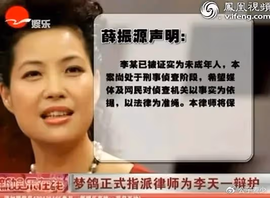 曝李天一赴美不歸!老友楊洪基揭老底,84歲李雙江被攙扶接商演