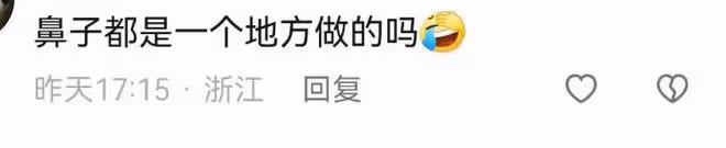 《錦繡安寧》開機，張晚意近照圓潤遭吐槽，被指沒有男配角帥氣