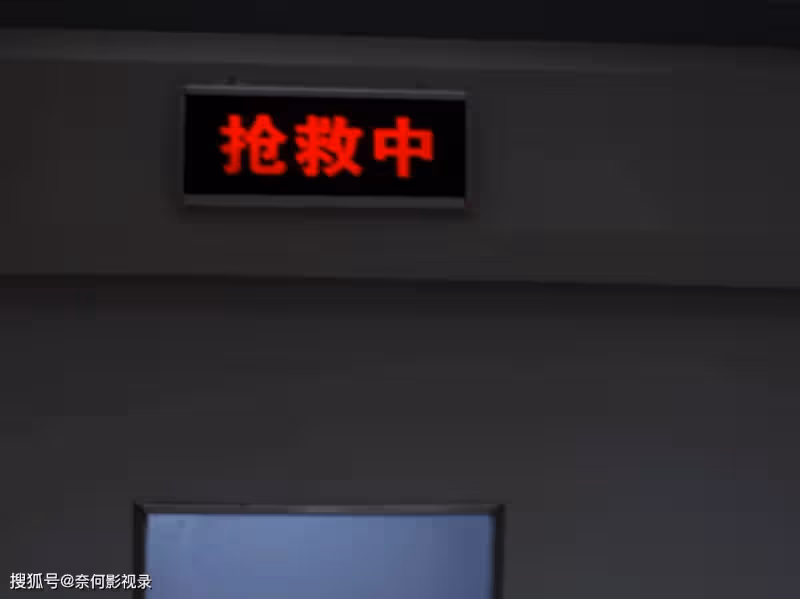 《平凡之路》大揭秘！祝欣欣命懸一線，3個人難逃其咎