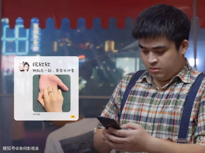 《平凡之路》大揭秘!祝欣欣命懸一線,3個人難逃其咎