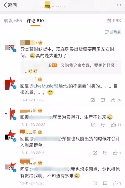突發!華晨宇在台被封「華神」,憑一己之力撬動整個台灣樂壇