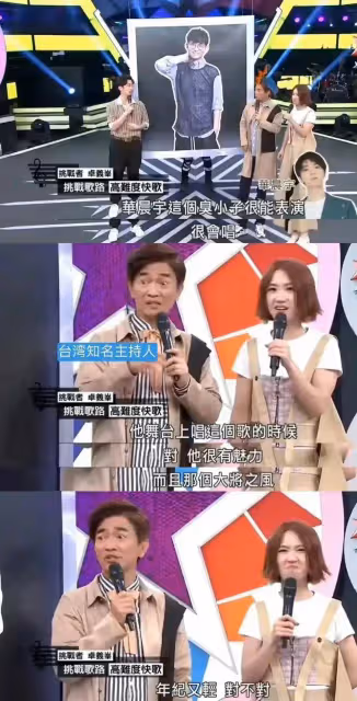 突發!華晨宇在台被封「華神」,憑一己之力撬動整個台灣樂壇