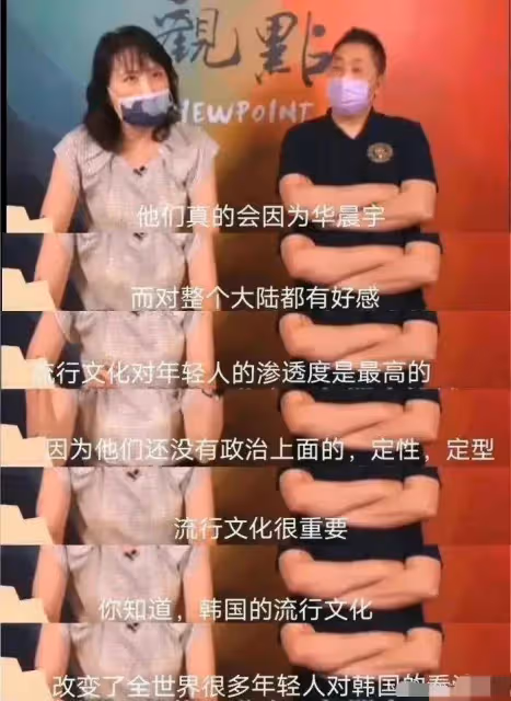 突發!華晨宇在台被封「華神」,憑一己之力撬動整個台灣樂壇