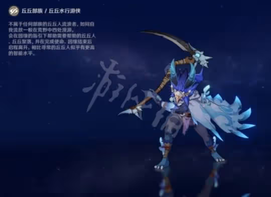 《原神》3.6深淵12層攻略 3.6深淵12層怎麼玩?