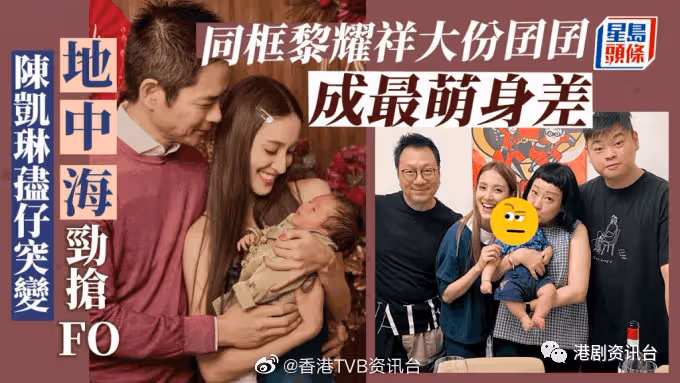 TVB小生女友突曬爛面相嚇窒網民!素顏跌曬Watt女神味全失
