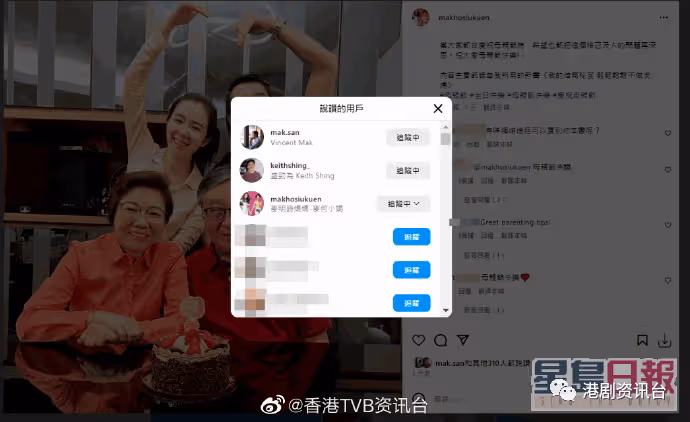 TVB十優港姐親媽貼育兒心得男友都贊好? 絕密婚照曝光顏值比女兒更有氣質