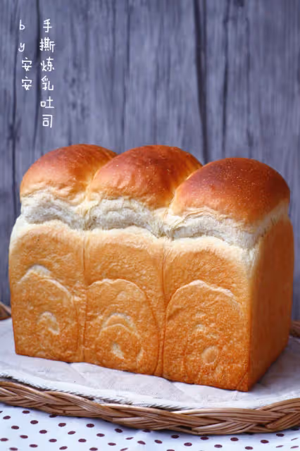 吳克己大師的手撕煉乳吐司