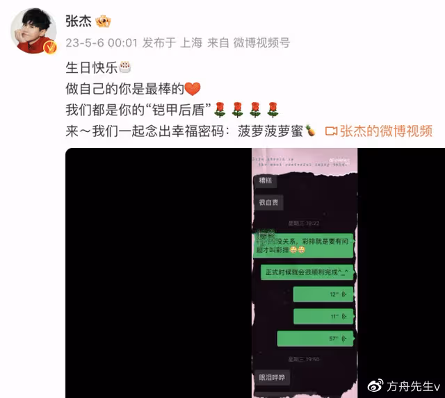 張傑母親節送謝娜鋼琴,跳跳俏俏cos艾莎安娜,2歲小咘芽像小哪吒