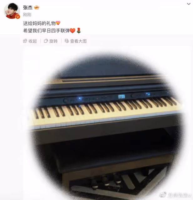 張傑母親節送謝娜鋼琴,跳跳俏俏cos艾莎安娜,2歲小咘芽像小哪吒