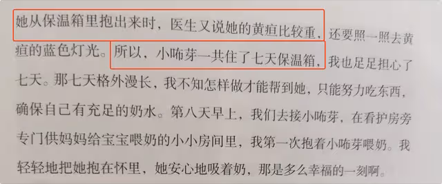 張傑母親節送謝娜鋼琴,跳跳俏俏cos艾莎安娜,2歲小咘芽像小哪吒