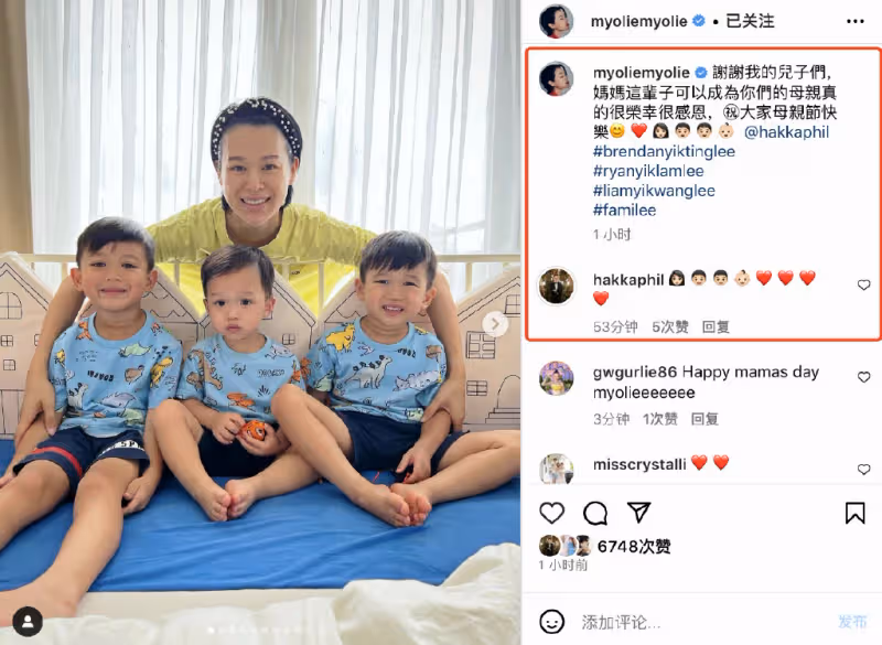 胡杏兒母親節曬母子同框，個個帥氣可愛，2歲幼子給媽媽表演劈叉