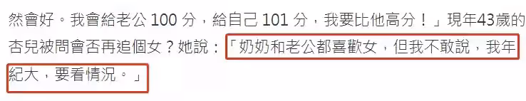 胡杏兒母親節曬母子同框,個個帥氣可愛,2歲幼子給媽媽表演劈叉