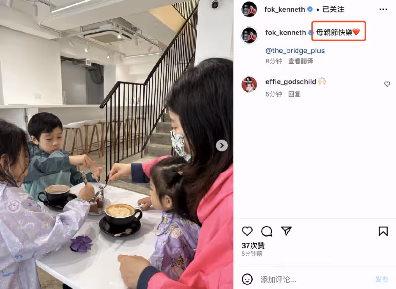 霍啟剛帶郭晶晶吃甜點過母親節，3個子女全部正臉出鏡如複製粘貼