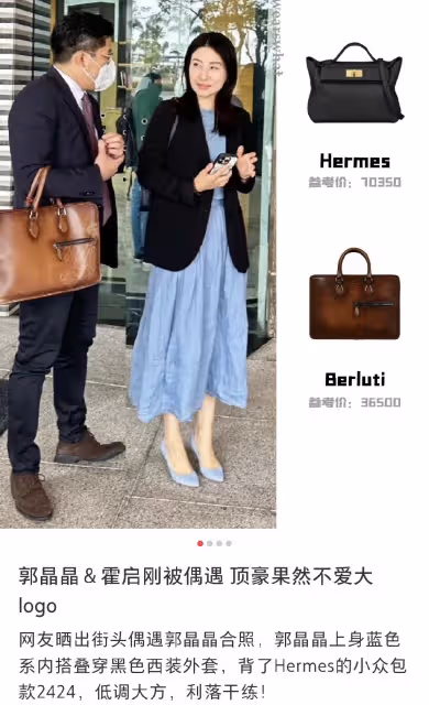 霍啟剛帶郭晶晶吃甜點過母親節,3個子女全部正臉出鏡如複製粘貼