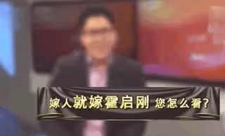 霍啟剛帶郭晶晶吃甜點過母親節,3個子女全部正臉出鏡如複製粘貼