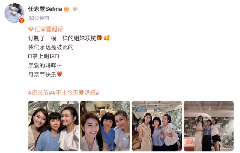 任家萱過母親節罕見穿短褲,雙腿燒傷疤痕暴露無遺,粉絲直呼心疼