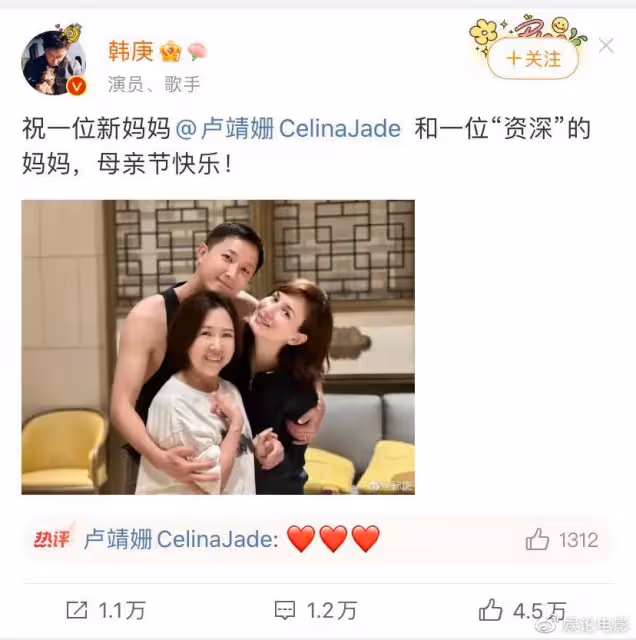 浪姐過母親節，賈靜雯曬打瞌睡的蔡少芬，韓庚曬盧靖姍和母親合影