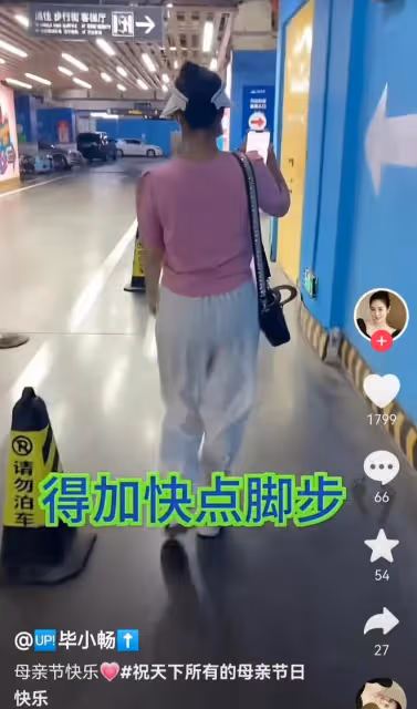 王小蒙母親節開豪車接娃,穿千元T恤背萬元包,神似停車場收費員
