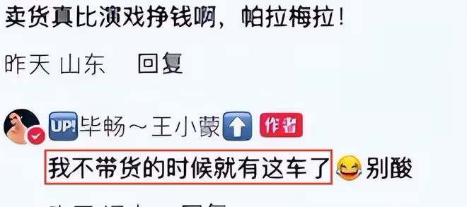 王小蒙母親節開豪車接娃,穿千元T恤背萬元包,神似停車場收費員