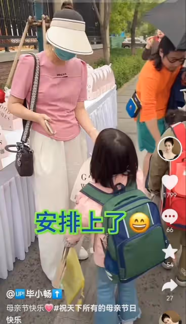 王小蒙母親節開豪車接娃,穿千元T恤背萬元包,神似停車場收費員