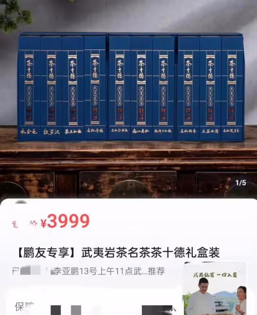 李亞鵬:莫欺少年窮,以前我到景點都拉橫幅歡迎,如今處處受排擠