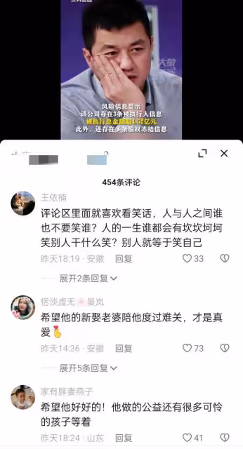 李亞鵬:莫欺少年窮,以前我到景點都拉橫幅歡迎,如今處處受排擠