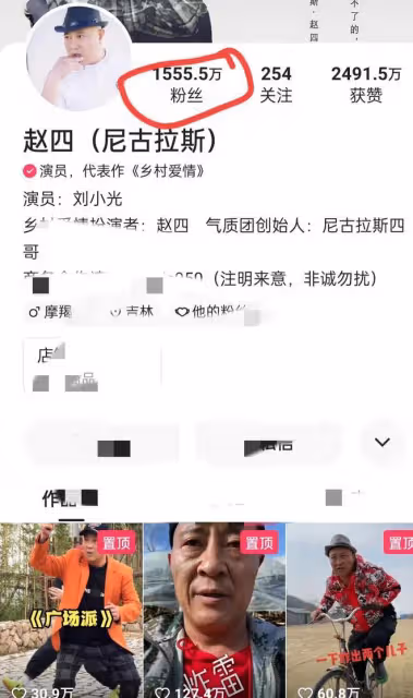 趙四：舞台演出被女演員扇巴掌，二人轉表演風格，不適合所有場合