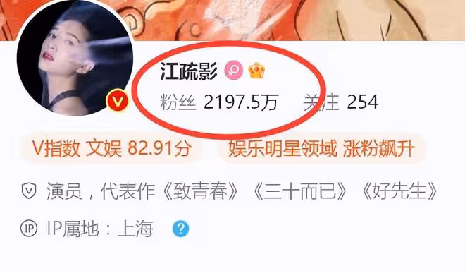 江疏影私生子風波升級!除了狗仔爆料,更多蛛絲馬跡被扒!