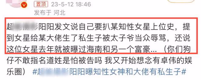 江疏影私生子風波升級!除了狗仔爆料,更多蛛絲馬跡被扒!