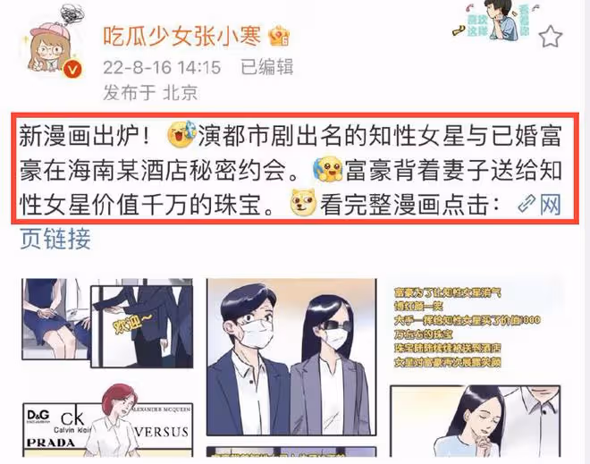 江疏影私生子風波升級!除了狗仔爆料,更多蛛絲馬跡被扒!