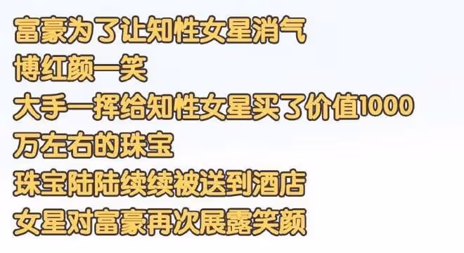 江疏影私生子風波升級!除了狗仔爆料,更多蛛絲馬跡被扒!