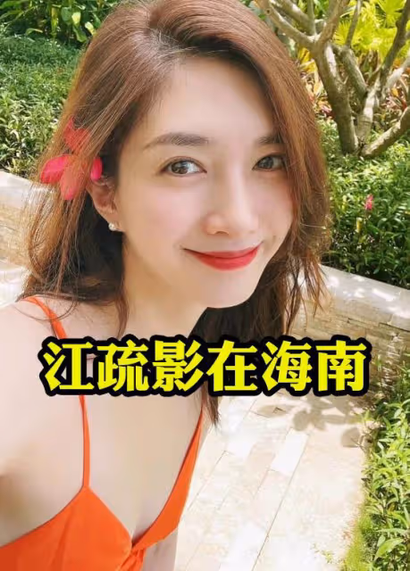 江疏影私生子風波升級!除了狗仔爆料,更多蛛絲馬跡被扒!