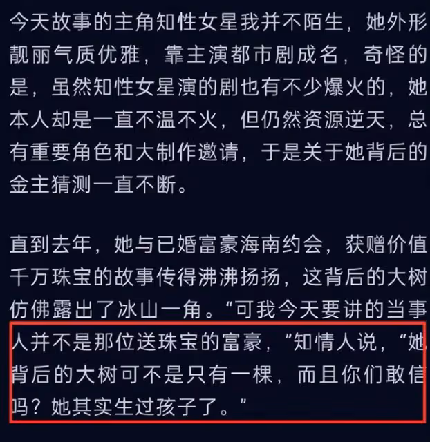 江疏影私生子風波升級!除了狗仔爆料,更多蛛絲馬跡被扒!