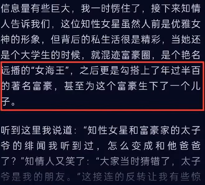 江疏影私生子風波升級!除了狗仔爆料,更多蛛絲馬跡被扒!