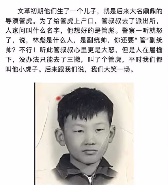 管虎婚變風波了結!丁昱彤微博被刪,離開北京,回湖南老家