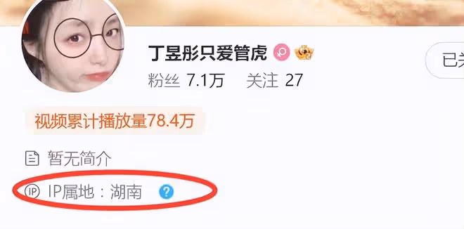 管虎婚變風波了結!丁昱彤微博被刪,離開北京,回湖南老家