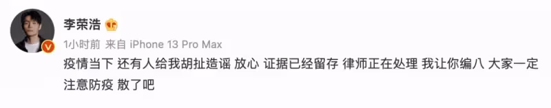 才結婚4年，楊丞琳老公遭爆劈腿女歌手驚傳已離婚，小三被肉搜坦承很迷戀他，本人親回應：散了吧