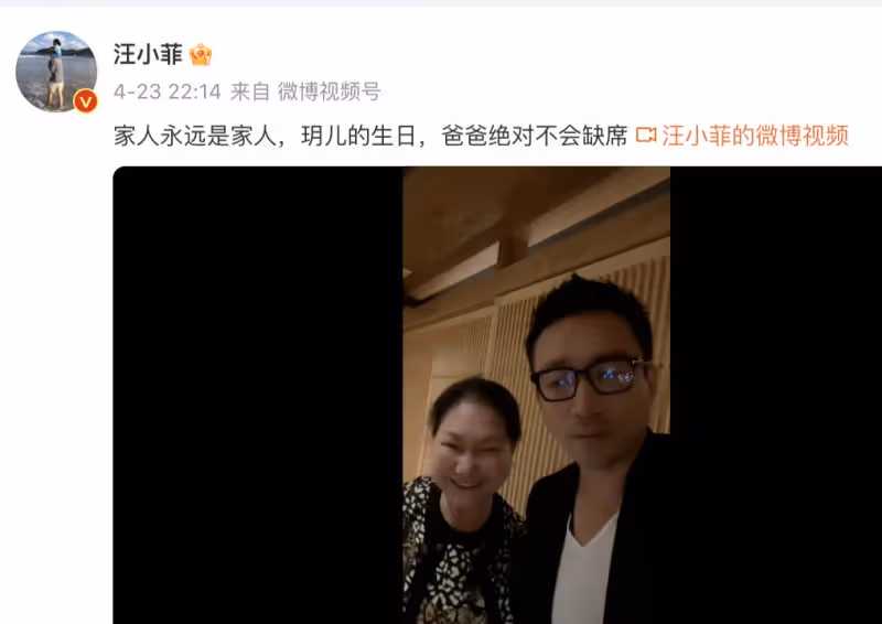 汪小菲再次返台為7歲兒子慶生，父子親密搭肩，點帝王蟹毫不吝嗇