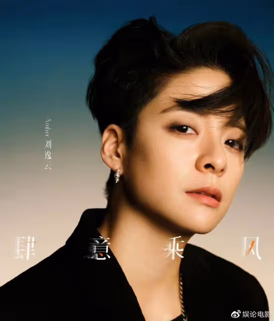 Amber為什麼火不起來，熱搜沒幾個，這屆浪姐在捧誰