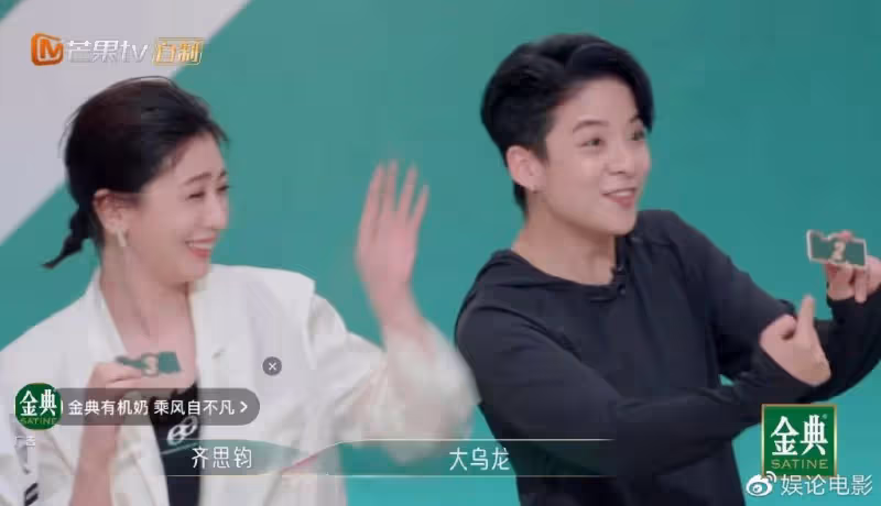Amber為什麼火不起來，熱搜沒幾個，這屆浪姐在捧誰