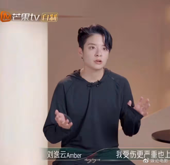 Amber為什麼火不起來,熱搜沒幾個,這屆浪姐在捧誰