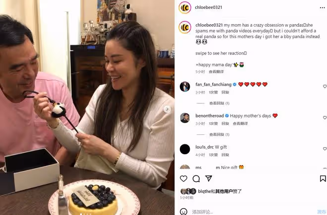 章小蕙女兒為後媽慶母親節！精心準備禮物太孝順，卻不願提及生母