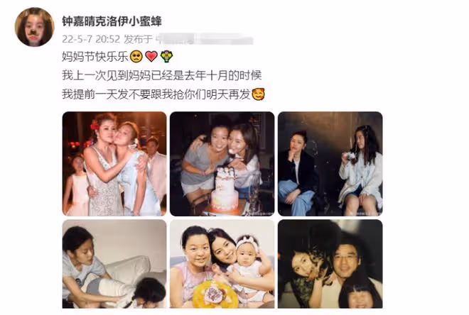 章小蕙女兒為後媽慶母親節！精心準備禮物太孝順，卻不願提及生母