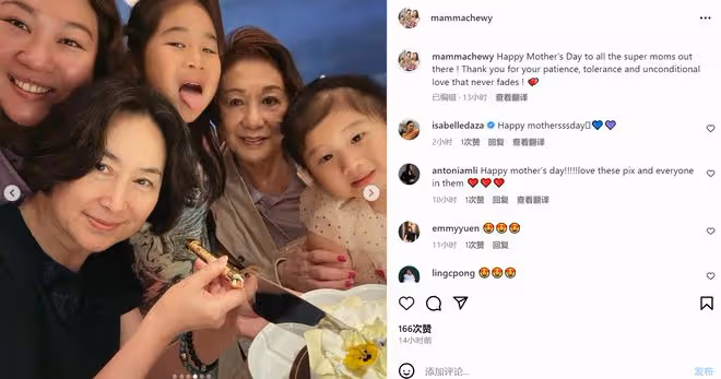 何超瓊又跟乾女兒過母親節！身家264億無兒女，已將對方視如己出