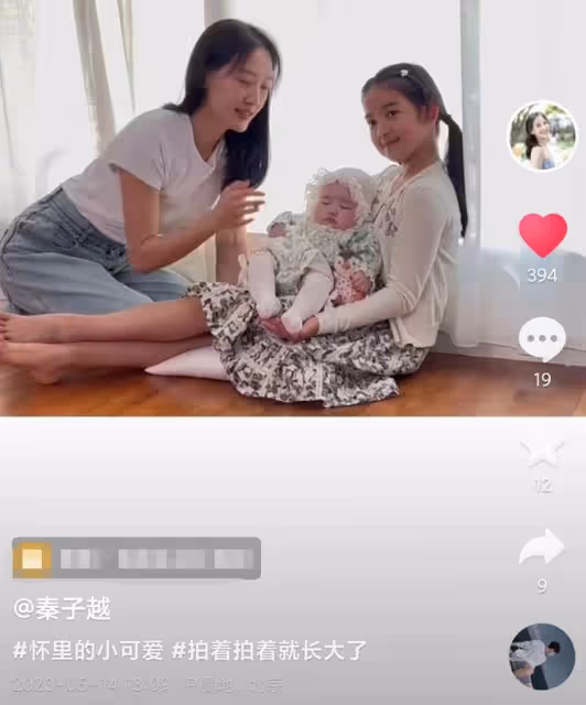 聶遠妻子母親節公開二胎性別!罕曬一家溫馨合影,寶貝穿裙很可愛