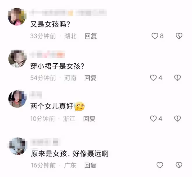 聶遠妻子母親節公開二胎性別!罕曬一家溫馨合影,寶貝穿裙很可愛