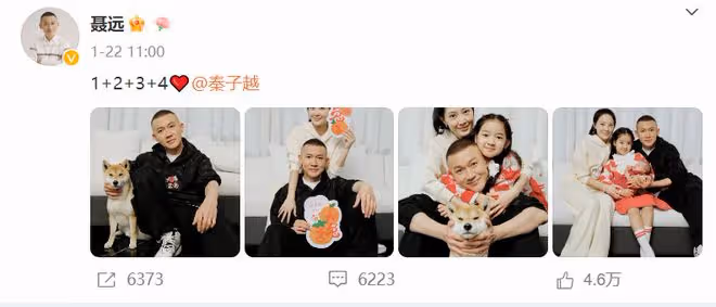聶遠妻子母親節公開二胎性別!罕曬一家溫馨合影,寶貝穿裙很可愛