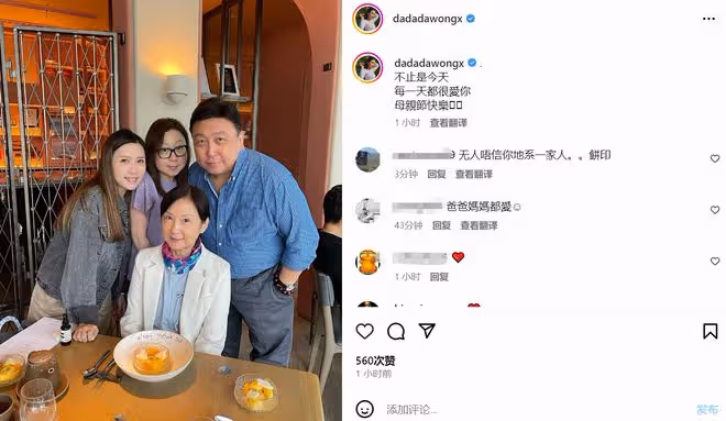 王晶母親節全家福罕曝光!倆女兒仍未嫁,長女太像爸漂亮次女像媽